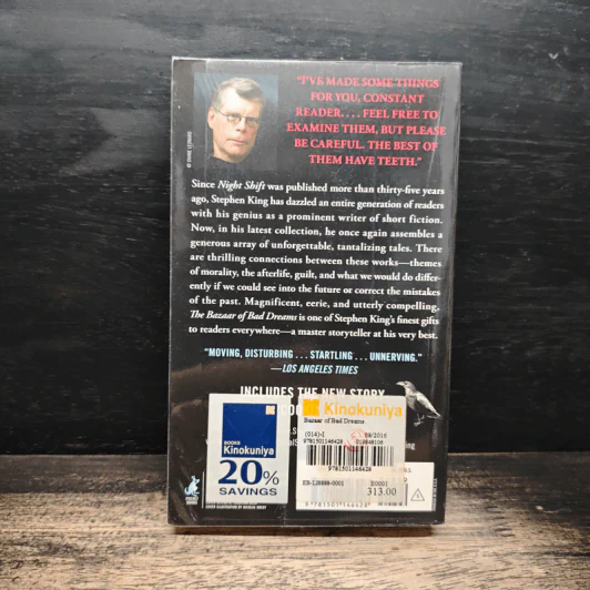 The Bazaar of Bad Dreams - Stephen King รูปที่ 2