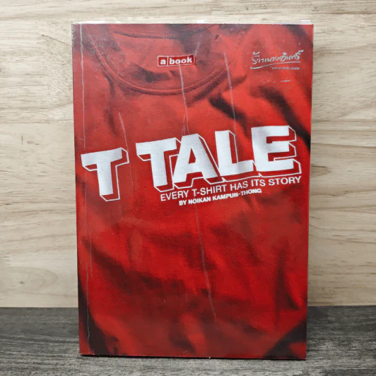 T Tale Every T-Shirt Has Its Story รูปที่ 1