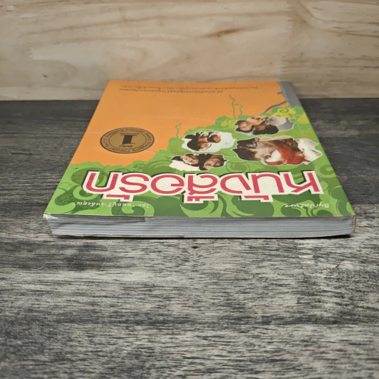 หนังสือรัก - ผมอยู่ข้างหลังคุณ (25 ความรักจากภาพยนตร์ในมุมมองของจิตแพทย์) รูปที่ 4