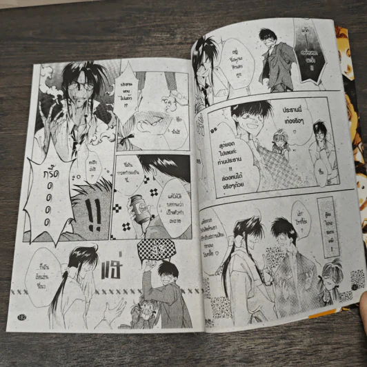 Brother - Kazuya Minekura รูปที่ 8