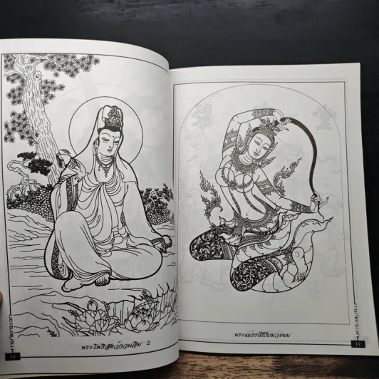 การกัดกระจก - สมคิด หงษ์สุวรรณ รูปที่ 8