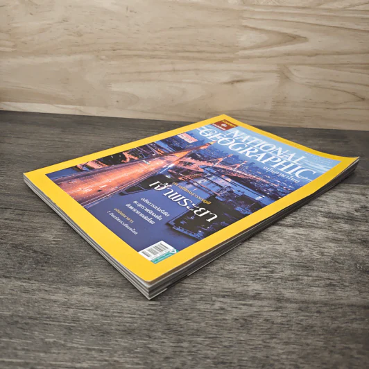 National Geographic ฉบับที่ 85 ส.ค.2551 มหานทีแห่งสุวรรณภูมิ เจ้าพระยา รูปที่ 3