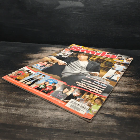 Smile Gang Magazine Vol.132 รูปที่ 5