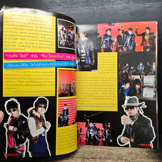 Smile Gang Magazine Vol.132 รูปที่ 7