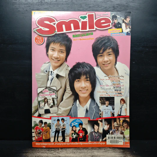 Smile Gang Magazine Vol.132 รูปที่ 2