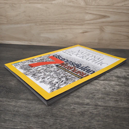 National Geographic ฉบับที่ 114 ม.ค. 2554 ประชากรโลก 7 พันล้านคน รูปที่ 3