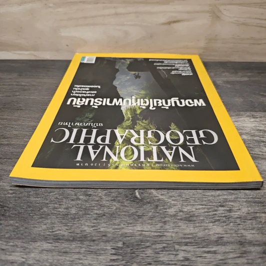 National Geographic ฉบับที่ 126 ม.ค.2555 ผจญภัยใต้หุบผาเร้นลับ รูปที่ 4