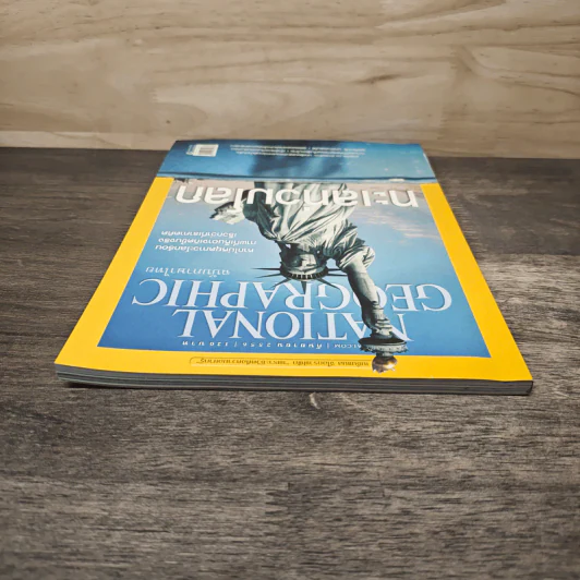 National Geographic ฉบับที่ 146 กันยายน 2556 ทะเลท่วมโลก รูปที่ 4