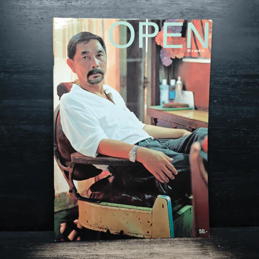 Open ปีที่ 2 ฉบับที่ 17 รูปที่ 1