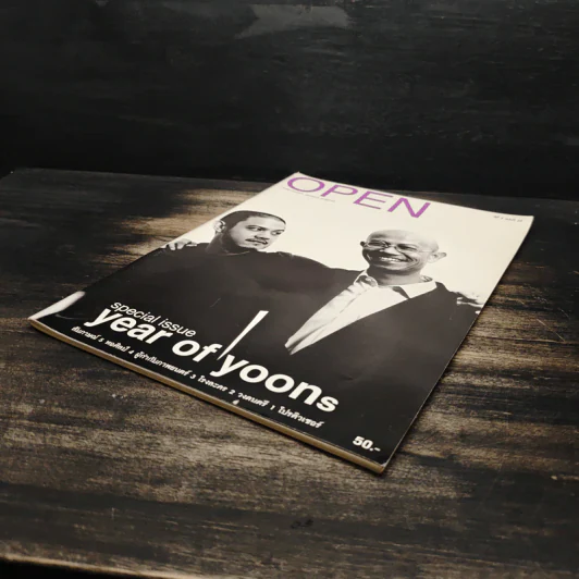 Open ปีที่ 3 ฉบับที่ 22 รูปที่ 5