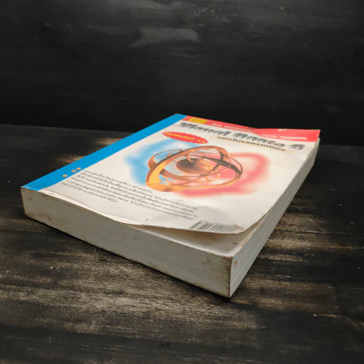 Visual Basic 6 ฉบับโปรแกรมเมอร์ - กิตติ ภักดีวัฒนะกุล, จำลอง ครูอุตสาระ รูปที่ 4