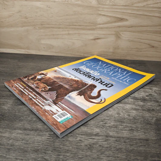 National Geographic ฉบับที่ 141 เม.ย.2556 โคลนนิ่งสัตว์โลกล้านปี รูปที่ 3