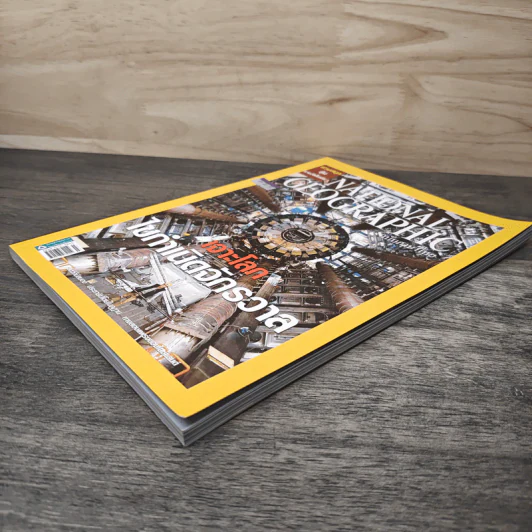 National Geographic ฉบับที่ 80 มี.ค.2551 เจาะโลกไขกำเนิดจักรวาล รูปที่ 3