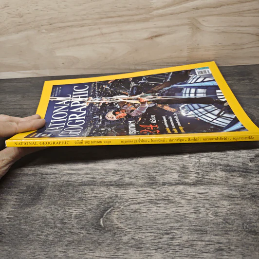 NATIONAL GEOGRAPHIC ฉบับที่ 105 ม.ค.2553 รูปที่ 2