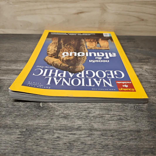 National Geographic ฉบับที่ 83 มิ.ย.2551 รูปที่ 4