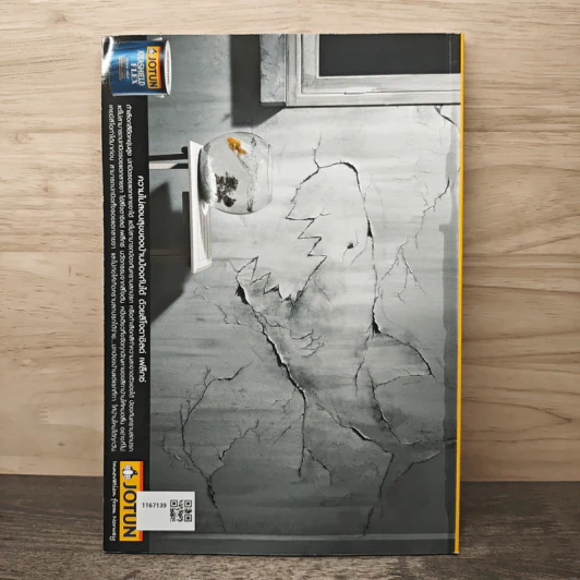 National Geographic ก.ค. 2548 รูปที่ 5