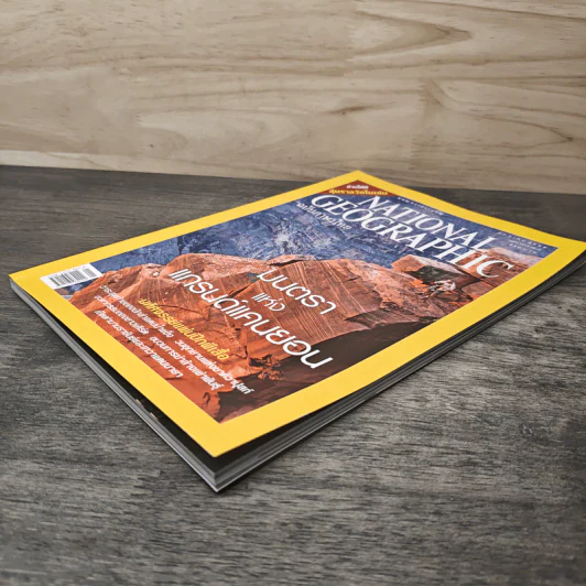 National Geographic ม.ค.2549 มนตราแห่งแกรนด์แคนยอน รูปที่ 3
