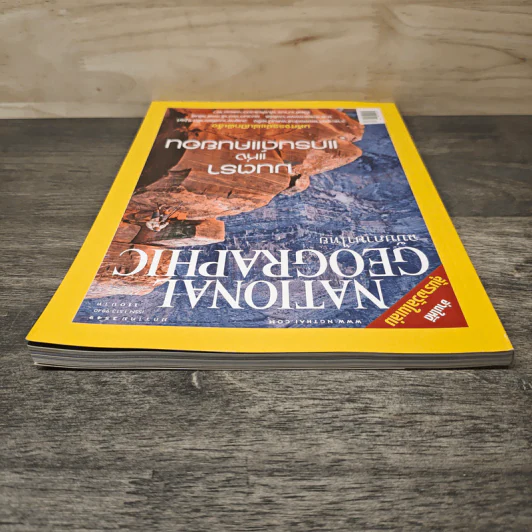 National Geographic ม.ค.2549 มนตราแห่งแกรนด์แคนยอน รูปที่ 4