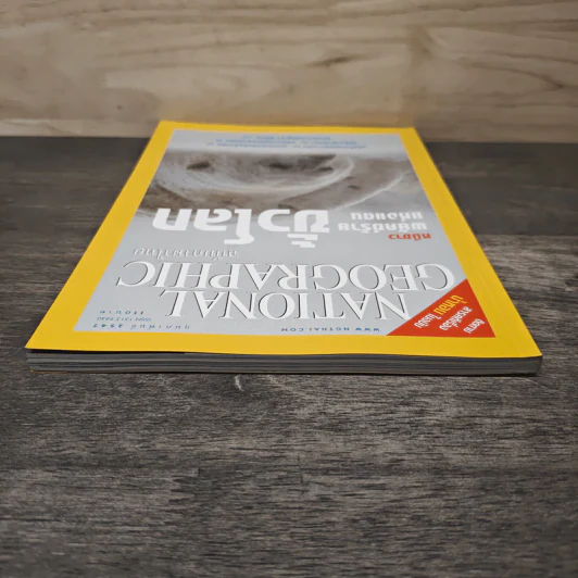 National Geographic ก.พ.2547 หมีขาว พยัคฆ์ร้ายแห่งแดนขั้วโลก รูปที่ 4