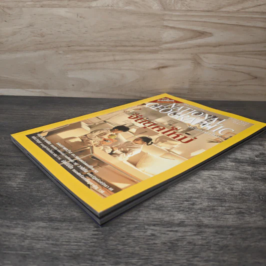 National Geographic มีนาคม 2547 จีนยุคใหม่ รูปที่ 3