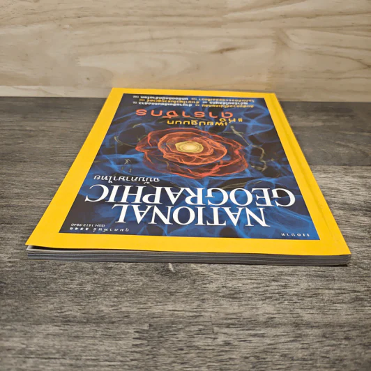 National Geographic ก.พ.2546 รูปที่ 4