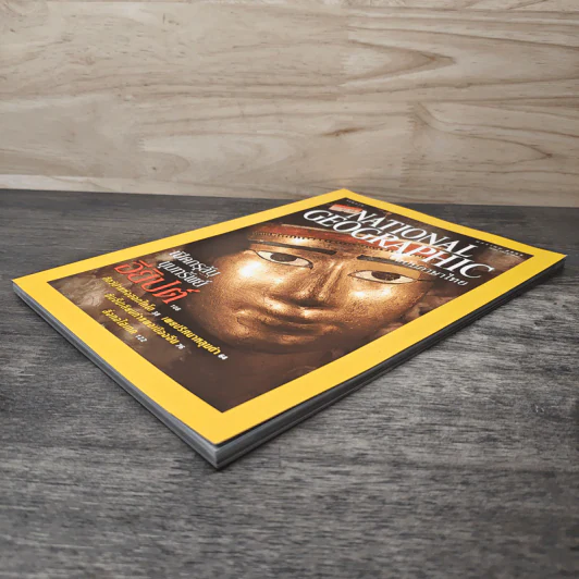 National Geographic ม.ค.2546 เปิดกรุลับขุมทรัพย์อียิปต์ รูปที่ 3