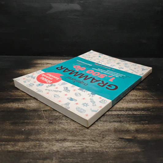 ตะลุยโจทย์ Grammar 1,500 ข้อ - ดร.ศุภวัฒน์ พุกเจริญ รูปที่ 5