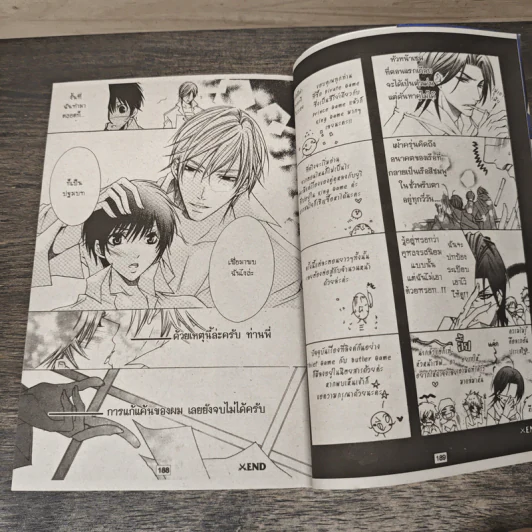 เกมรักไพรเรท Pirate Game - Takagi Ryo รูปที่ 8
