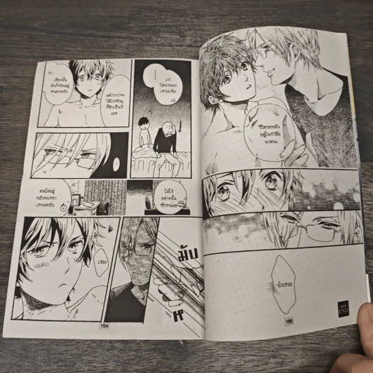 หมายเลข 110 ขณะนี้ไม่สามารถติดต่อได้ - Kyo Kitazawa รูปที่ 8