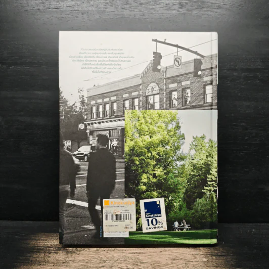Portland The City. The People. คน.เมือง.พอร์ตแลนด์ รูปที่ 2