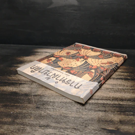 การทำผ้าบาติก - นันทา โรจนอุดมศาสตร์ รูปที่ 5