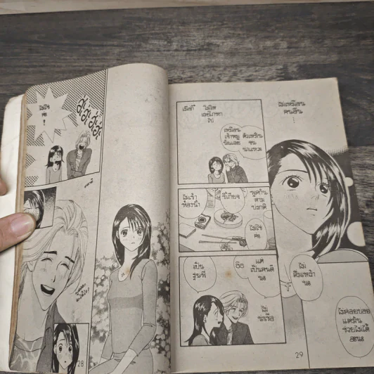 ซากุระสาวซ่า ปี 2001 - Tomomi Nagae รูปที่ 7