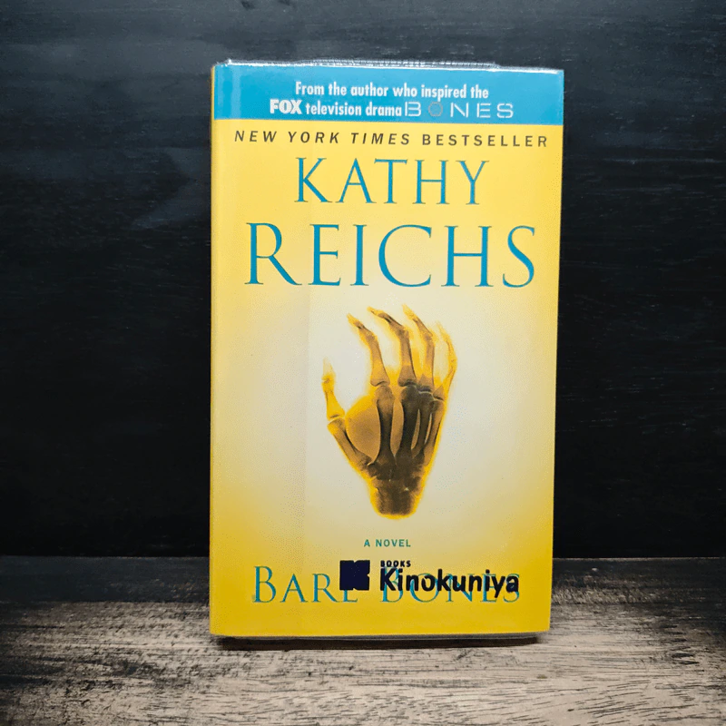 Bare Bones - Kathy Reichs รูปที่ 1