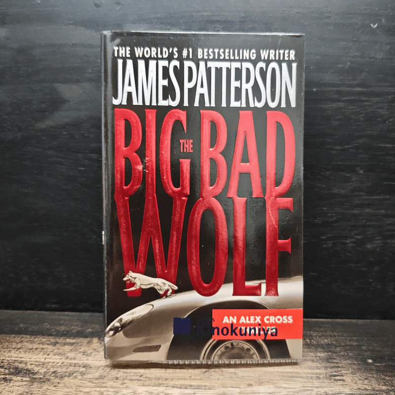 The Big Bad Wolf - James Patterson รูปที่ 1