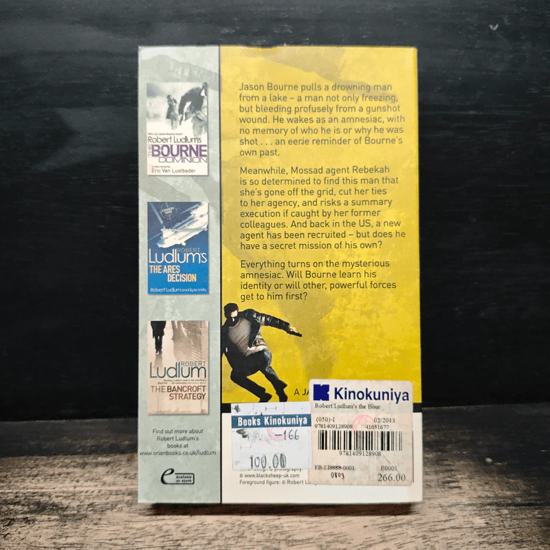 The Bourne Supremacy - Robert Ludlum รูปที่ 2