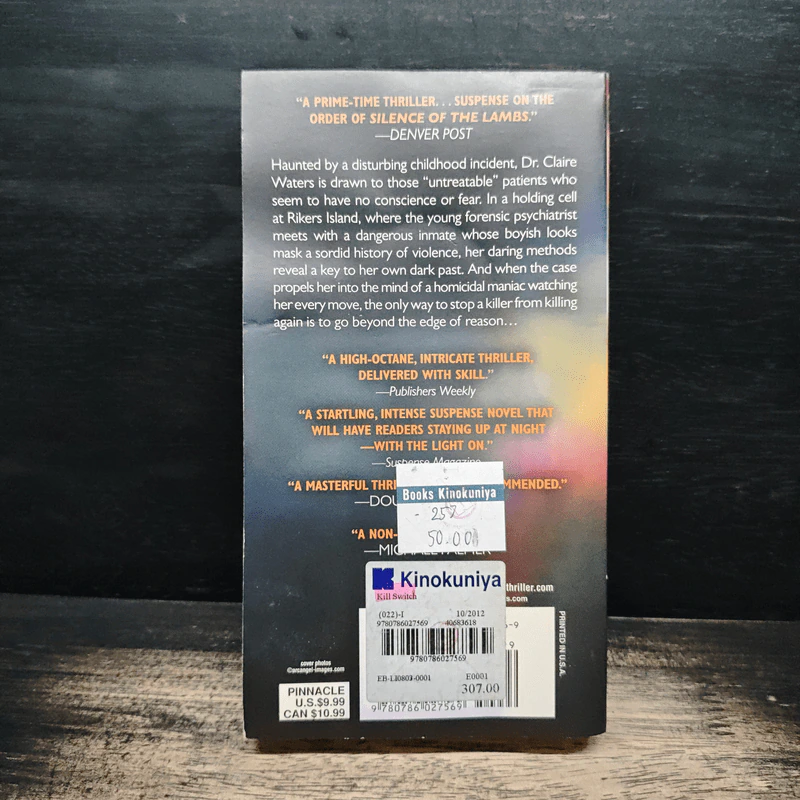 Kill Switch - Neal Baer, Jonathan Greene รูปที่ 2