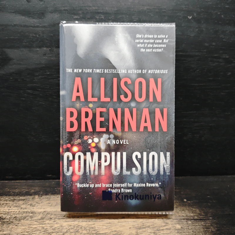 Compulsion - Allison Brennan รูปที่ 1