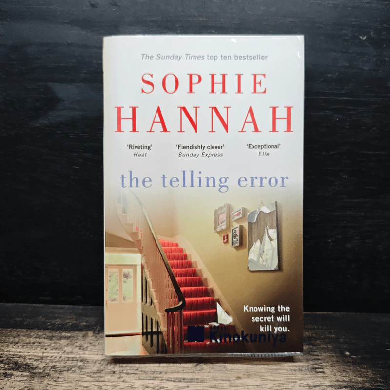 The Telling Error - Sophie Hannah รูปที่ 1