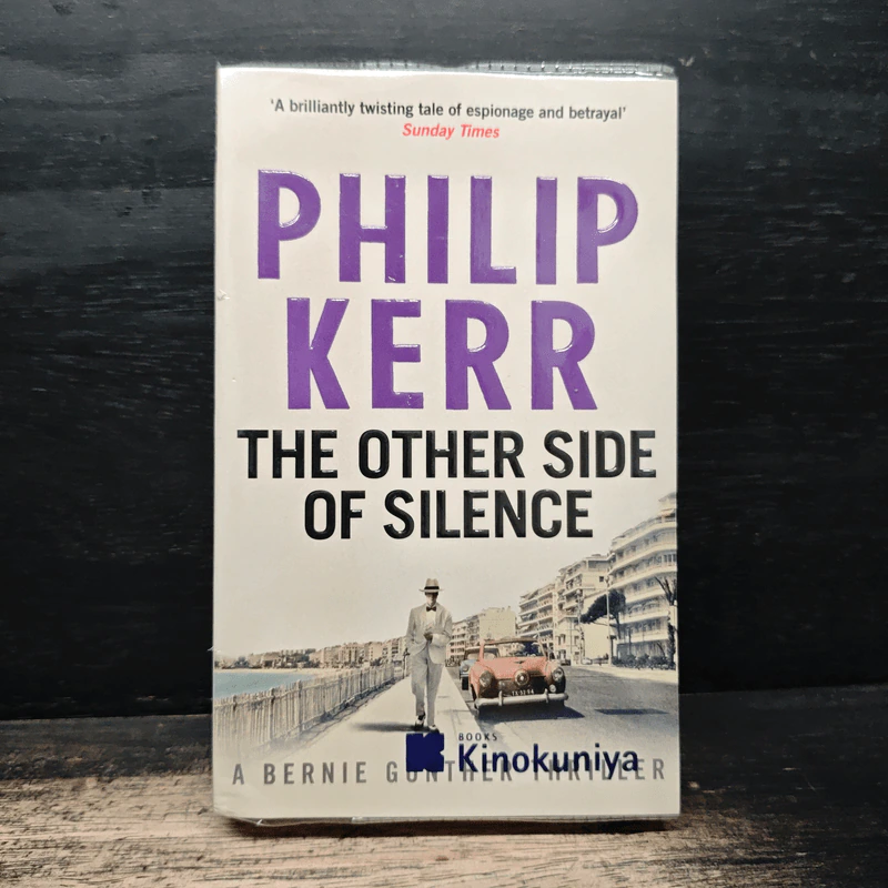 The Other Side of Silence - Philip Kerr รูปที่ 1