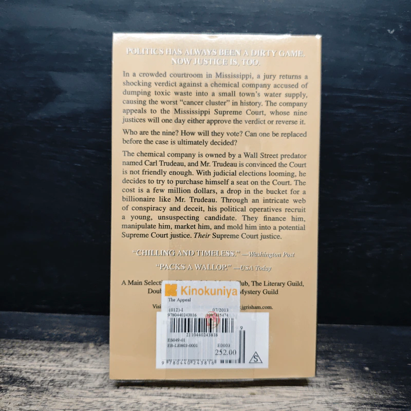 The Appeal - John Grisham รูปที่ 2