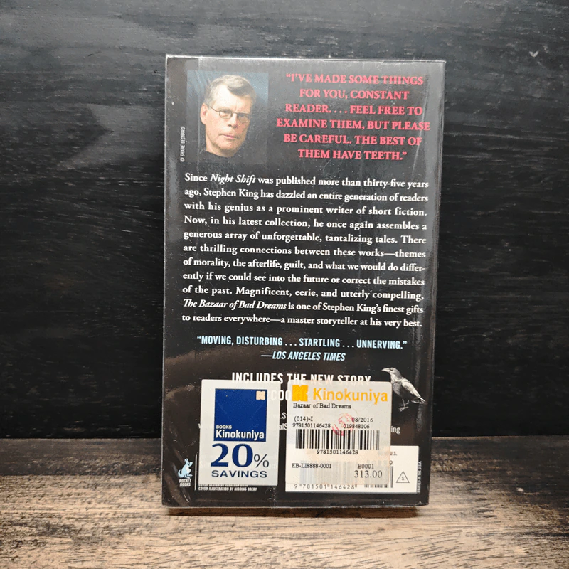 The Bazaar of Bad Dreams - Stephen King รูปที่ 2