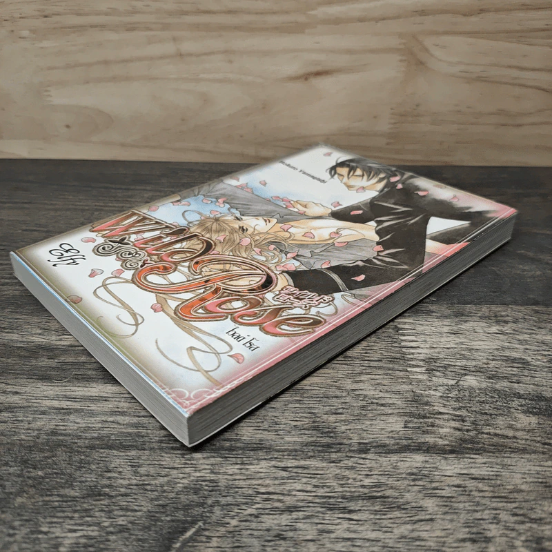 Wild Rose - Hokuto Yamagishi รูปที่ 3