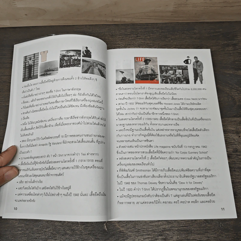 T Tale Every T-Shirt Has Its Story รูปที่ 8