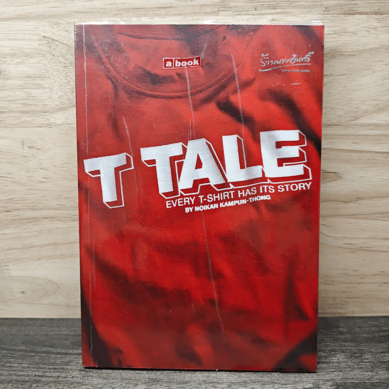 T Tale Every T-Shirt Has Its Story รูปที่ 1