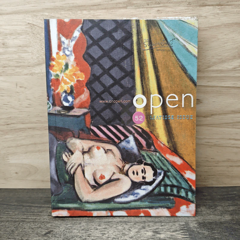 Open 52 Matisse Issue รูปที่ 1