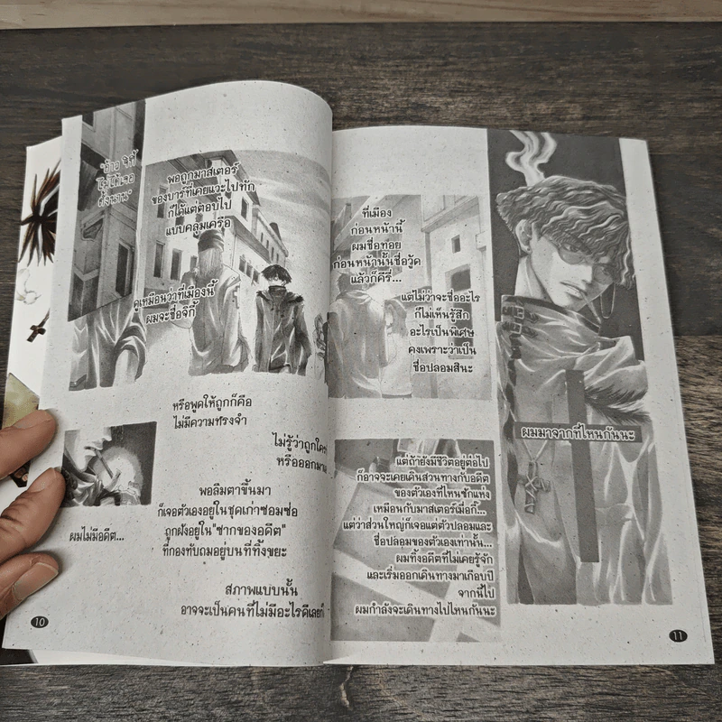 Stigma สติ๊กม่า รูปที่ 6