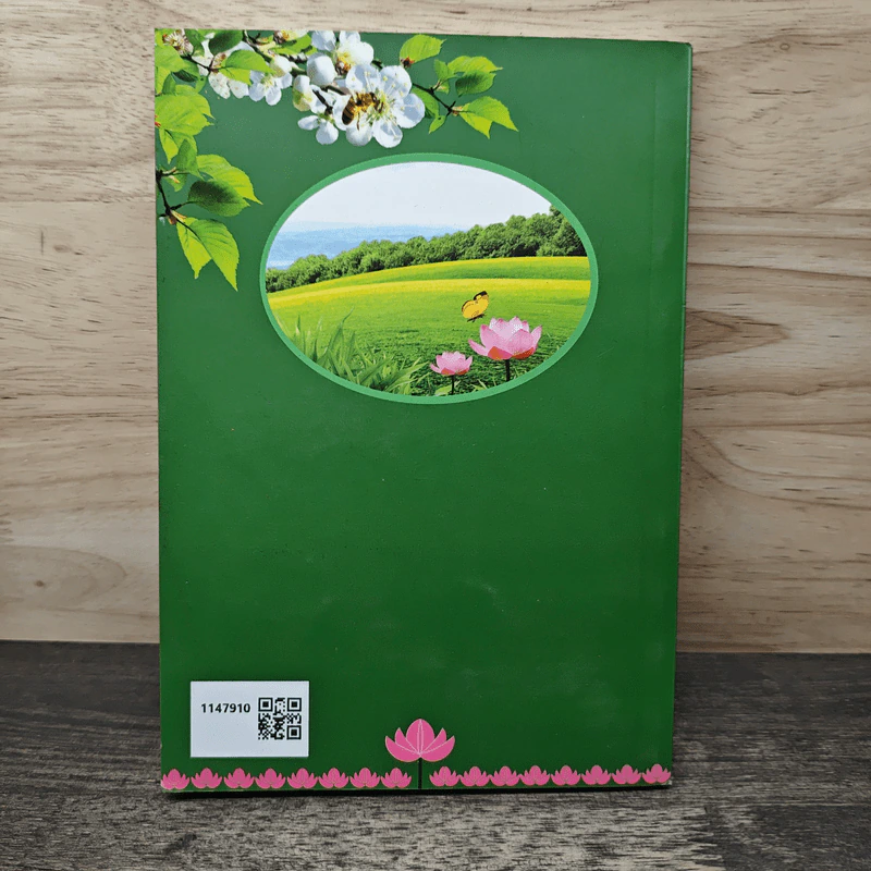 โลกธรรม ค้ำจุนกัน เล่ม 2 - วัดเขาพุทธโคดม รูปที่ 5