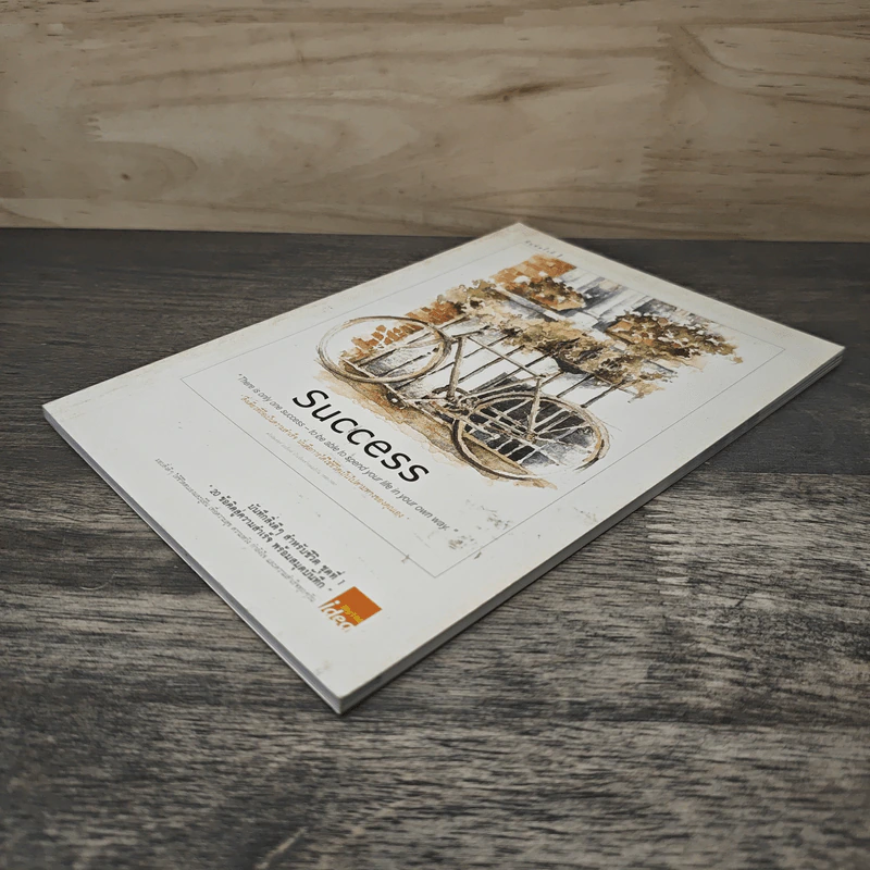 Success บันทึกสิ่งดีๆ สำหรับชีวิต ชุดที่ 1 รูปที่ 3