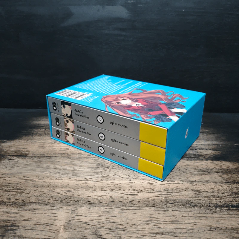 Boxset ยัยเสือใสกับนายหน้าโหด ชุดที่ 2 เล่ม 4-6 รูปที่ 4