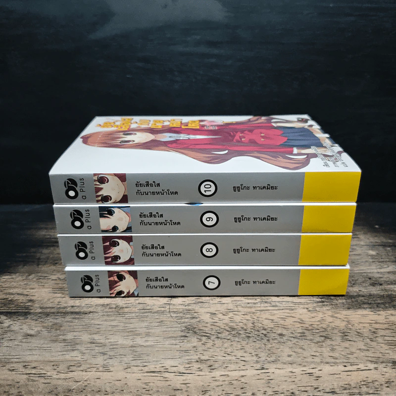 Boxset ยัยเสือใสกับนายหน้าโหด ชุดที่ 3 เล่ม 7-10 รูปที่ 6